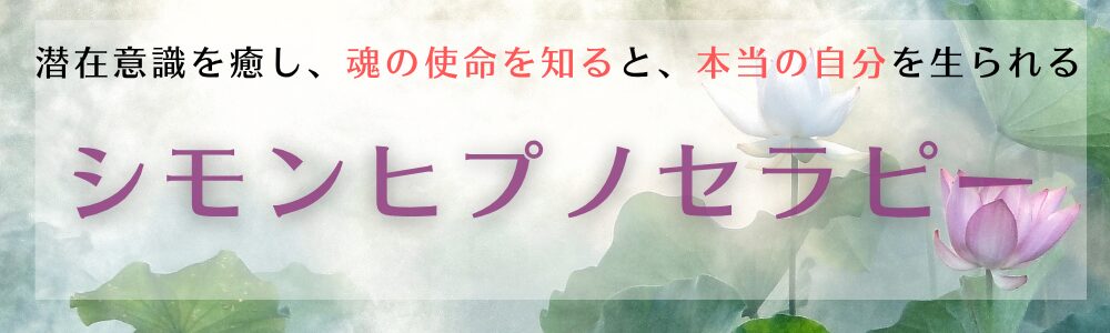 バナー2